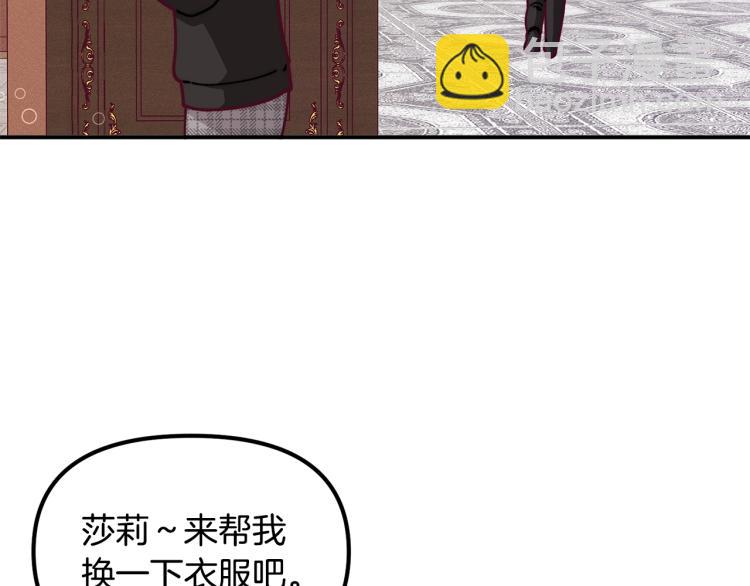 🍴精灵团宠小千金 第55话 庭院中的约会 第9页