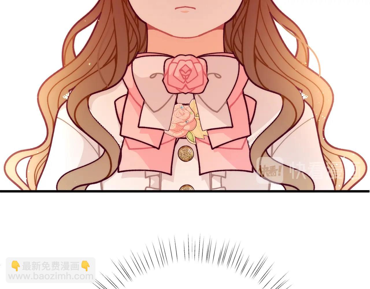 🍴精灵团宠小千金 第57话 可恶的皇太后 第19页