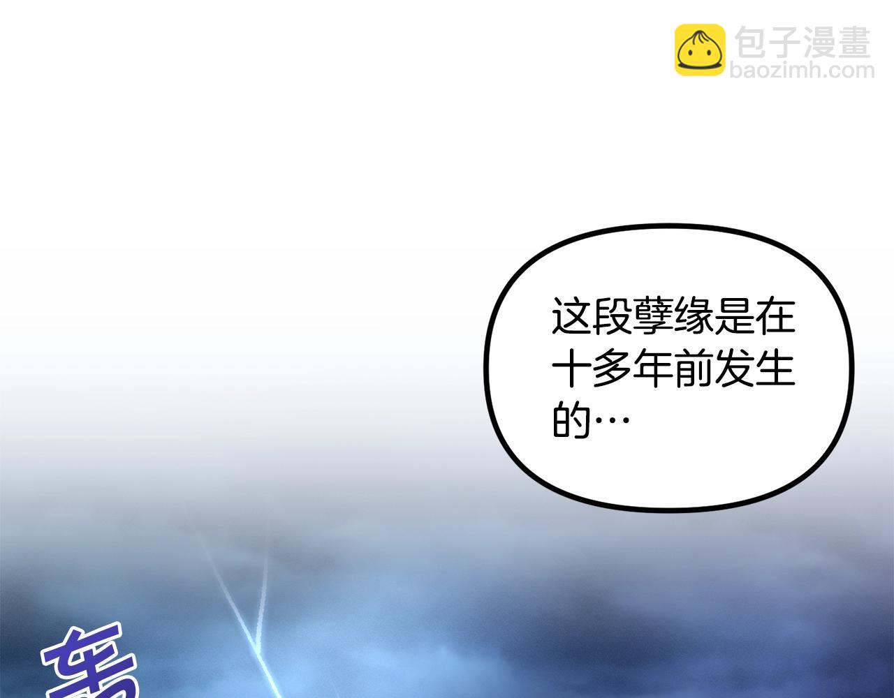 🍴精灵团宠小千金 第57话 可恶的皇太后 第41页