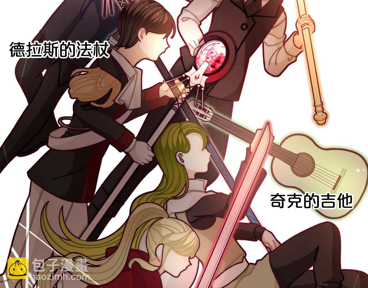 🍴精灵团宠小千金 第57话 可恶的皇太后 第46页