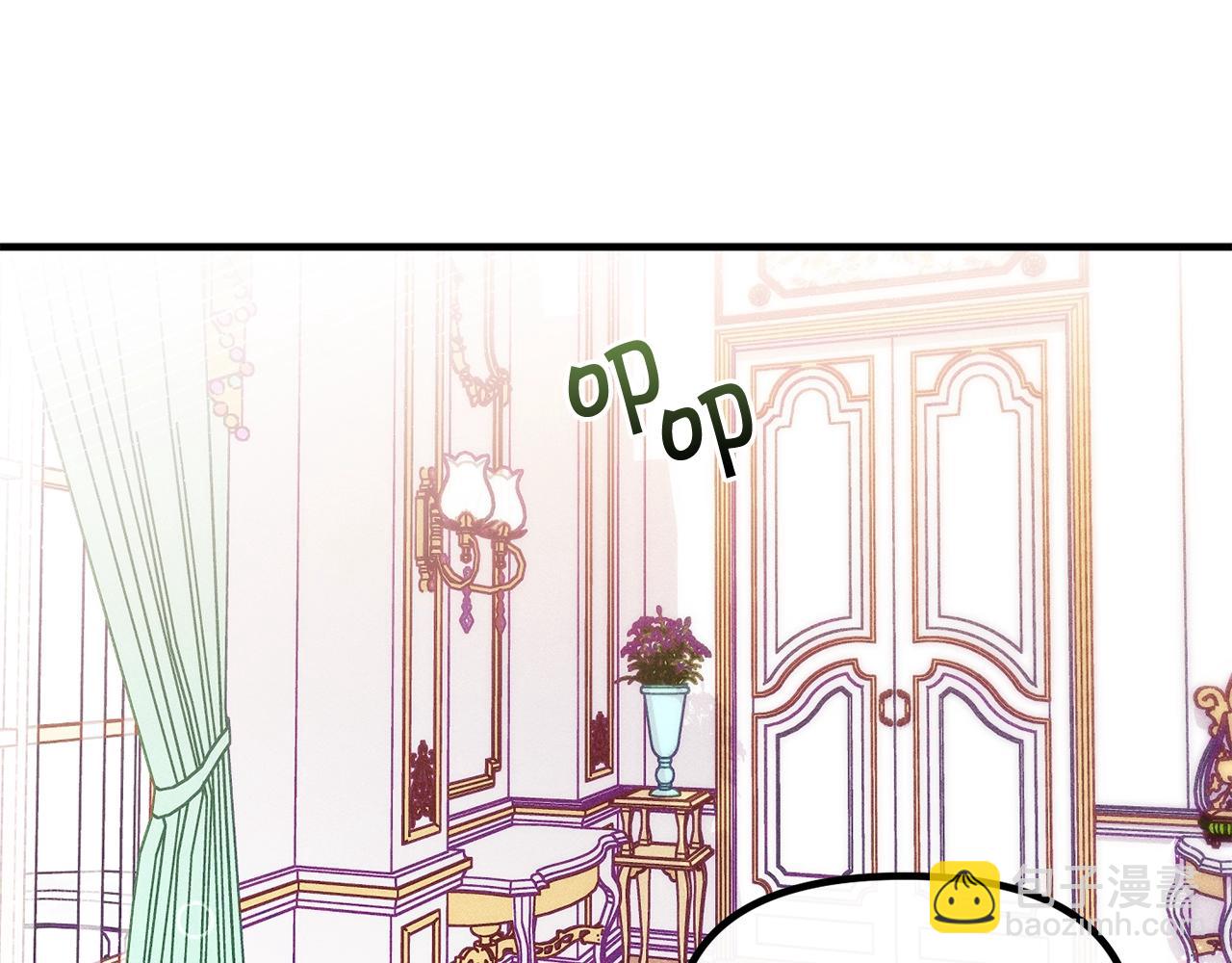 🍴精灵团宠小千金 第59话 秘密 第19页