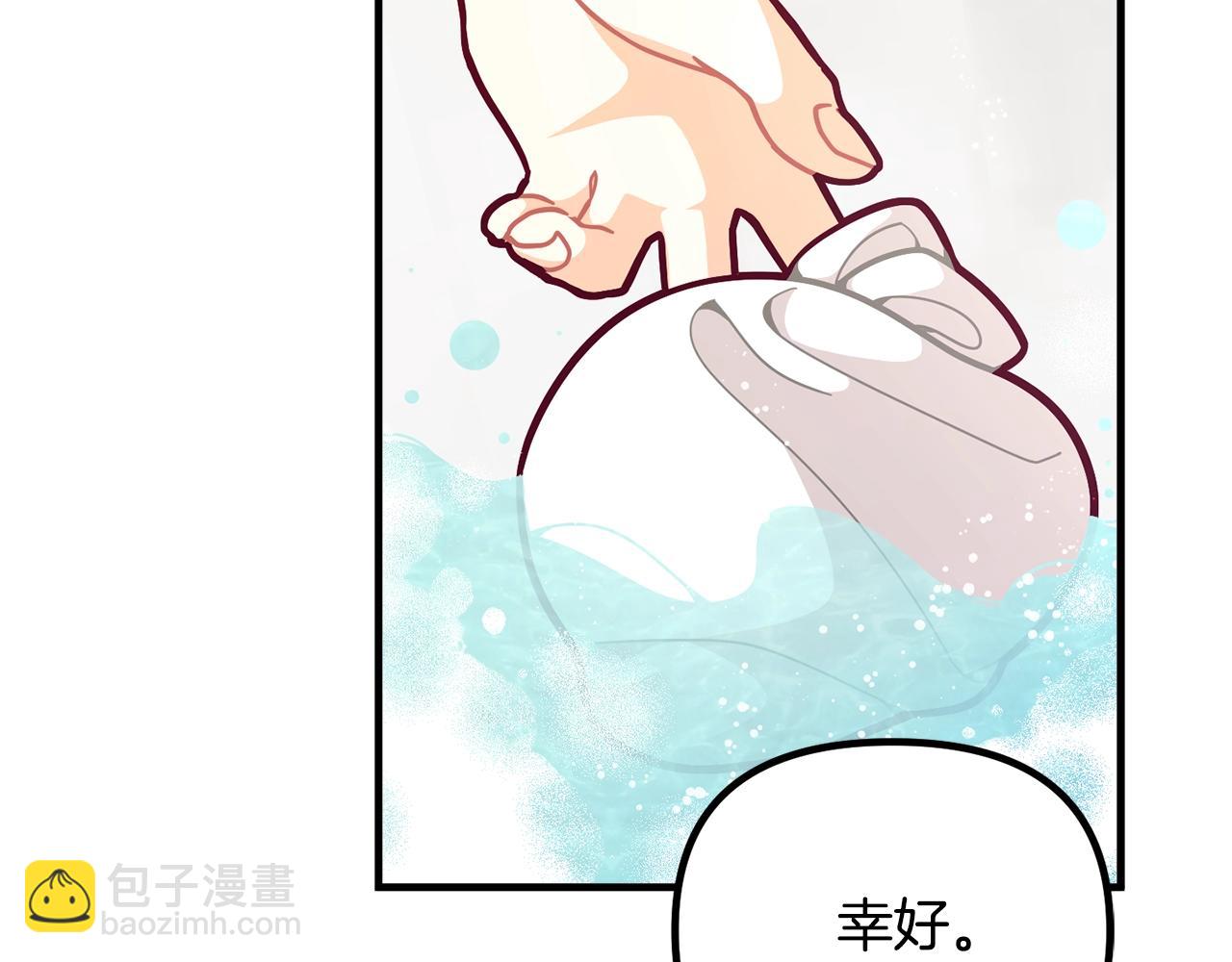🍴精灵团宠小千金 第59话 秘密 第24页