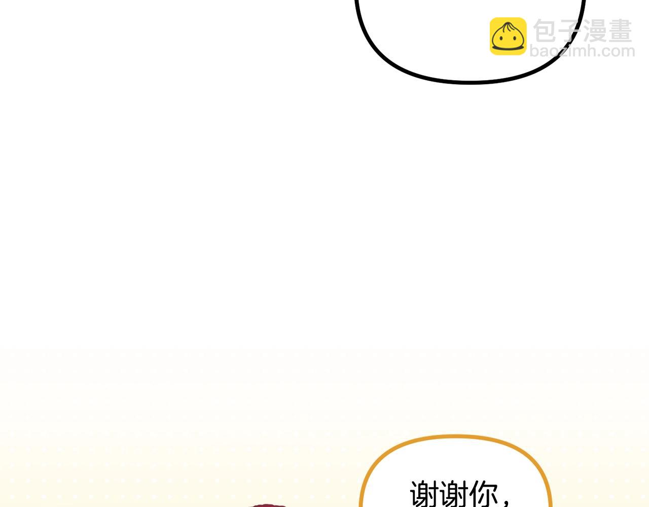 🍴精灵团宠小千金 第59话 秘密 第25页