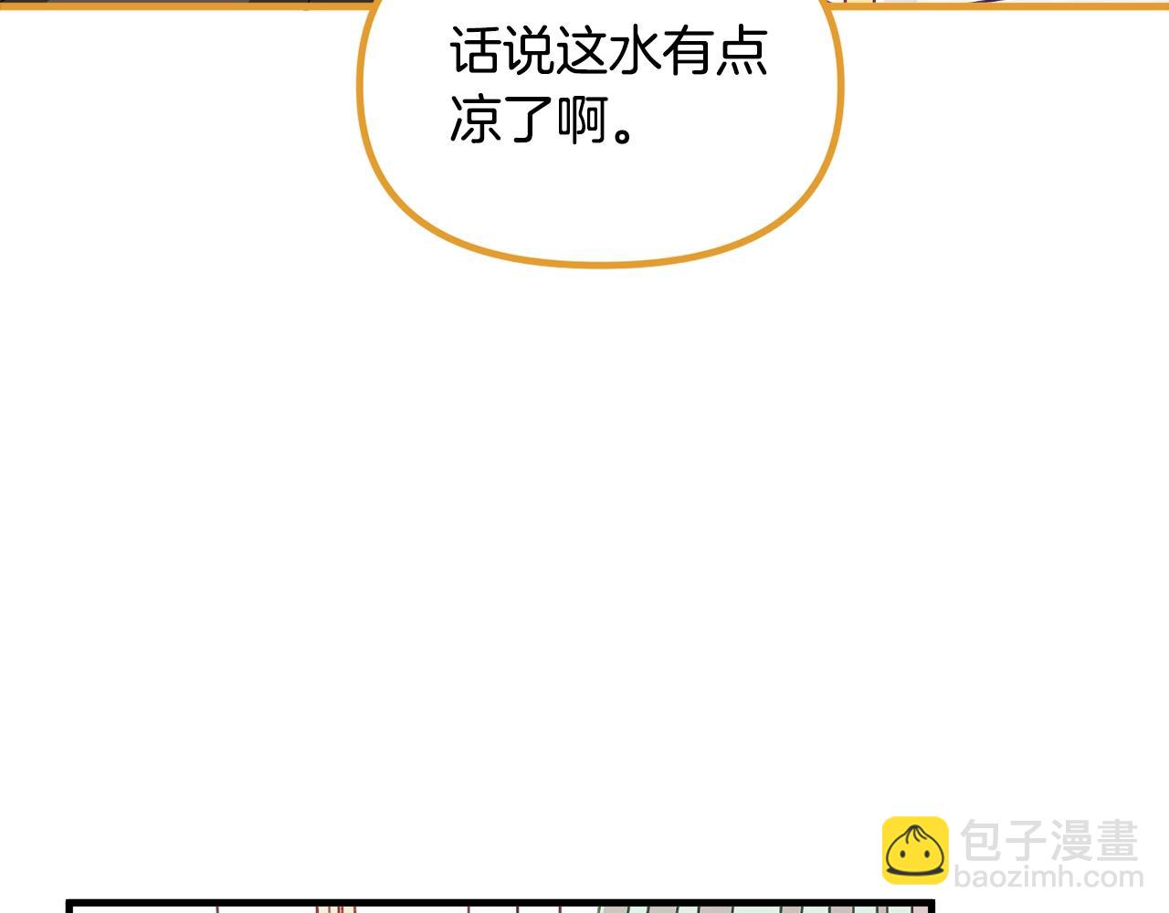 🍴精灵团宠小千金 第59话 秘密 第27页