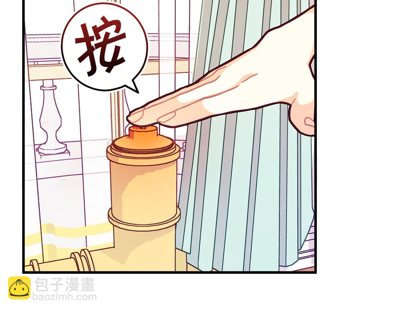 🍴精灵团宠小千金 第59话 秘密 第28页