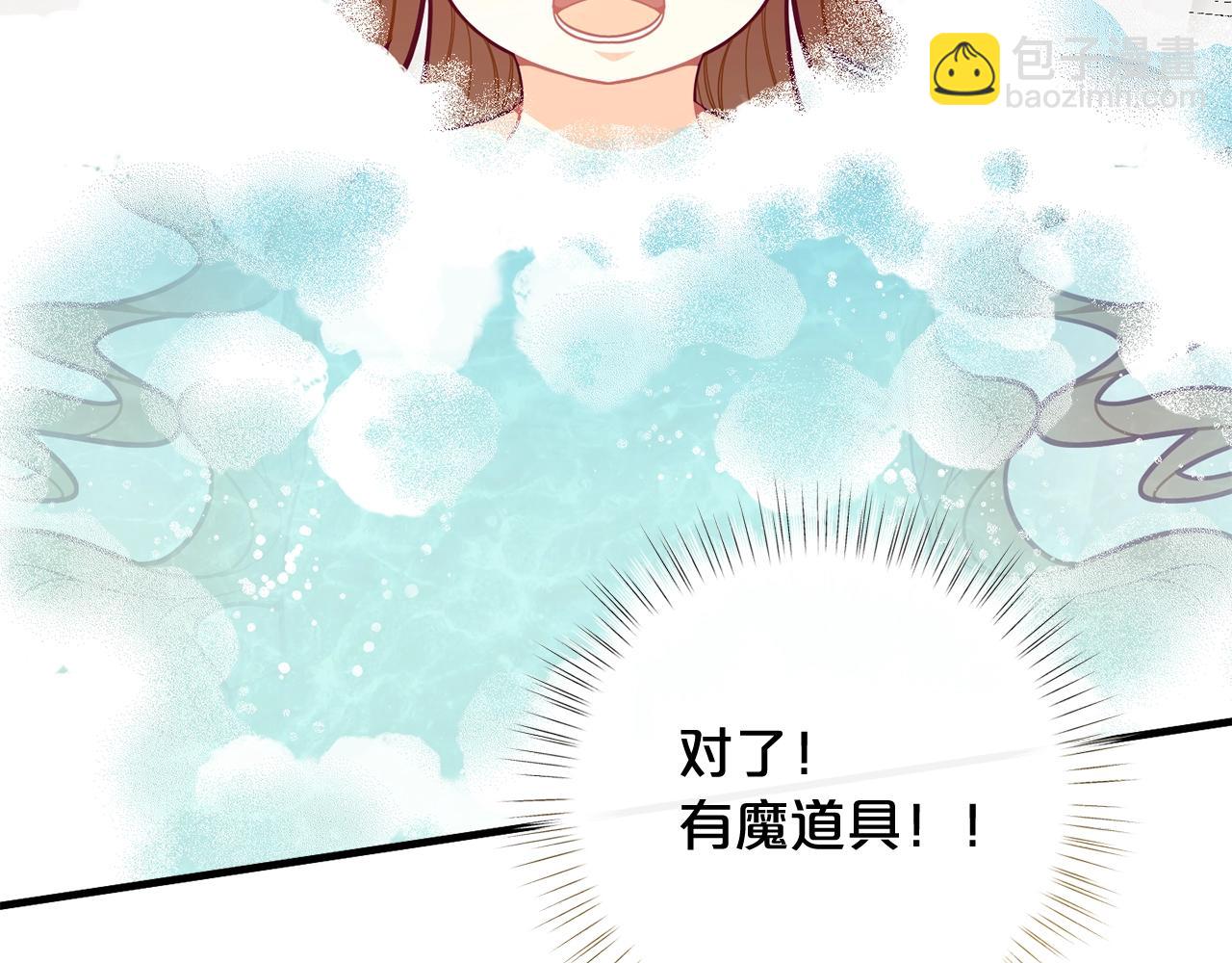 🍴精灵团宠小千金 第59话 秘密 第35页