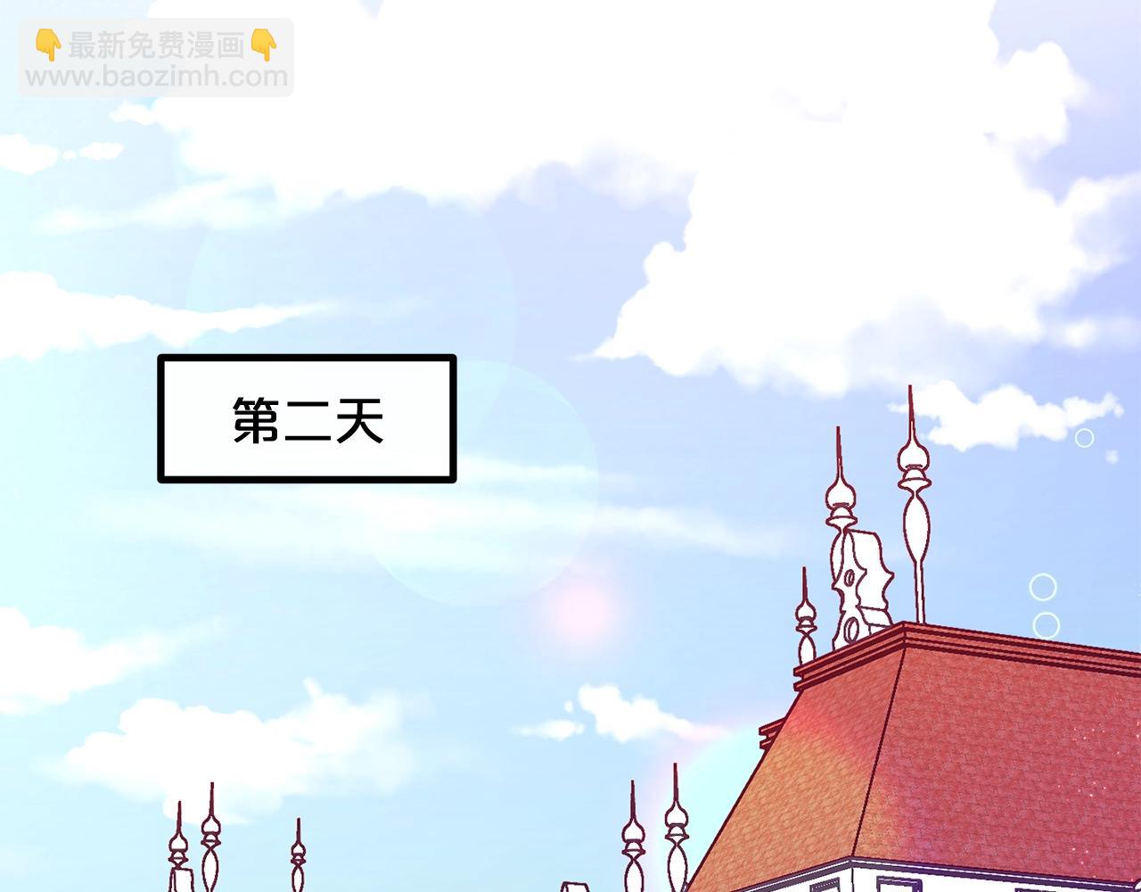 🍴精灵团宠小千金 第59话 秘密 第37页