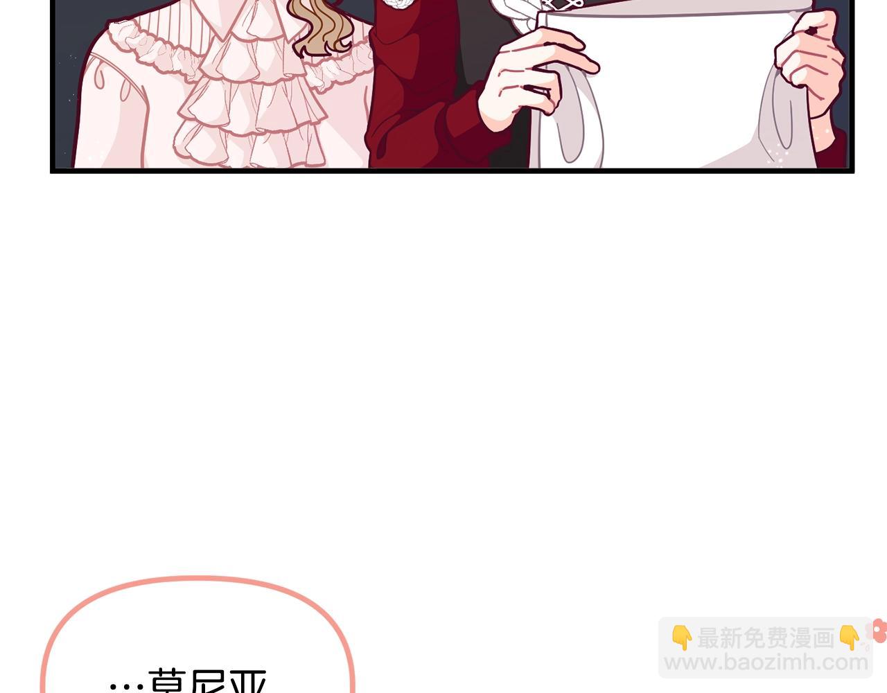 🍴精灵团宠小千金 第59话 秘密 第42页