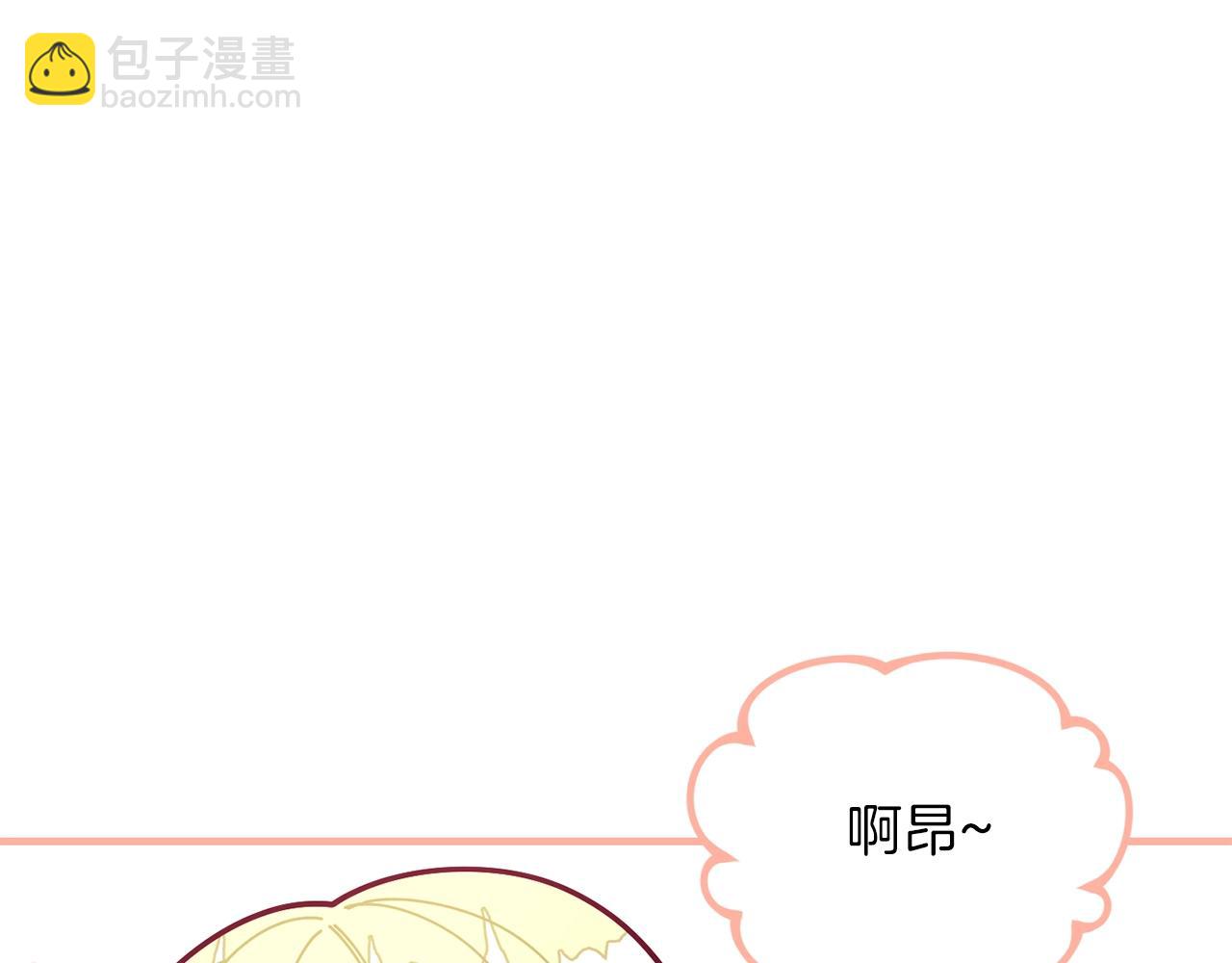 🍴精灵团宠小千金 第61话 爸妈“打架了” 第30页