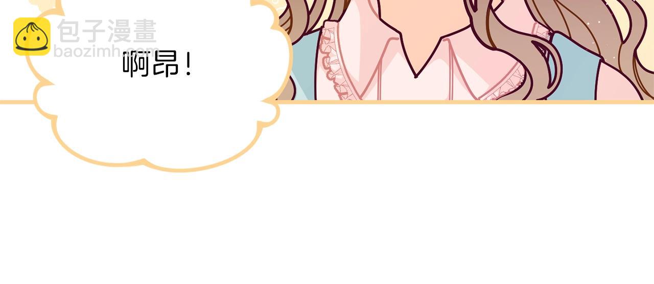 🍴精灵团宠小千金 第61话 爸妈“打架了” 第33页
