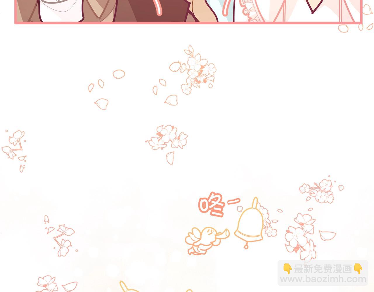 🍴精灵团宠小千金 第61话 爸妈“打架了” 第35页