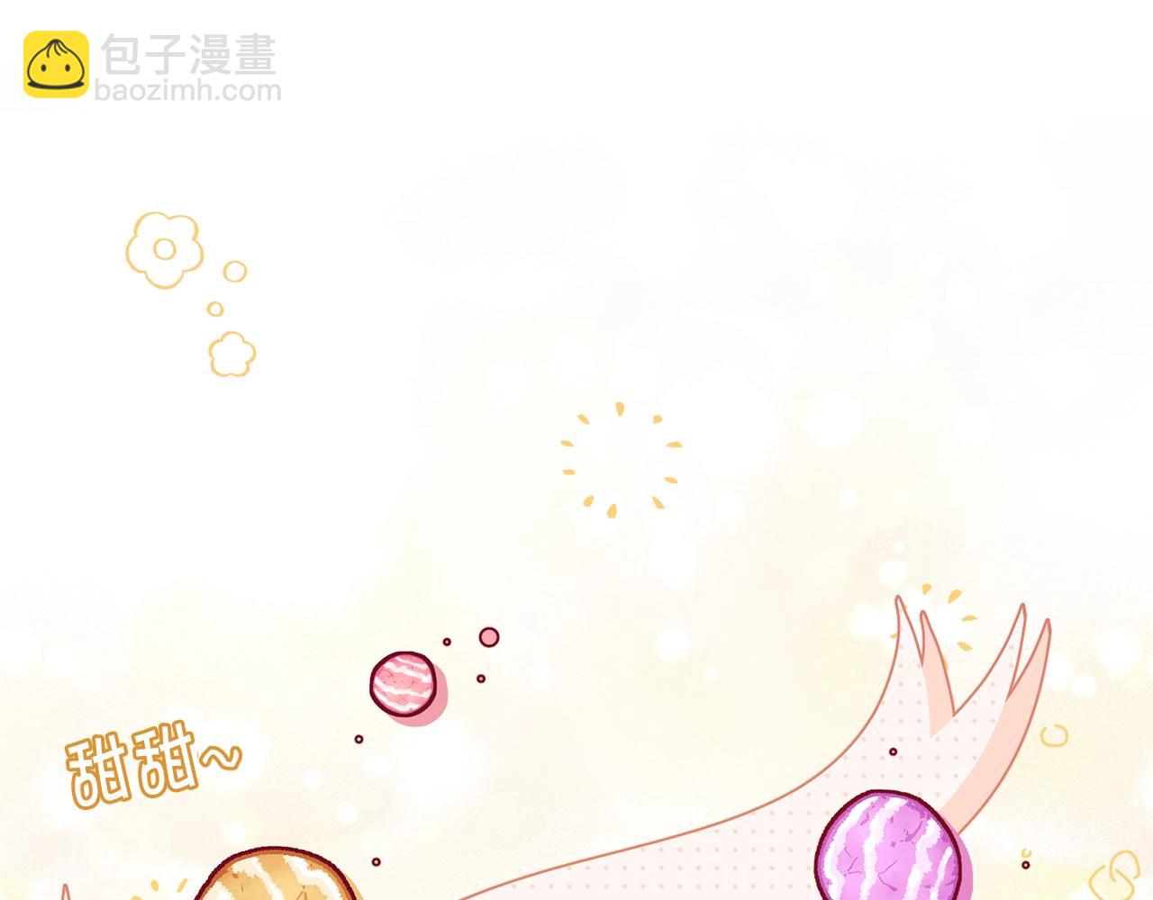 🍴精灵团宠小千金 第61话 爸妈“打架了” 第37页