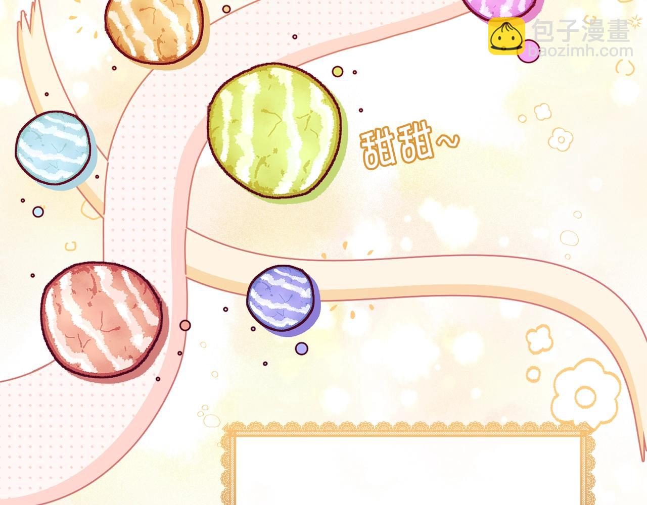 🍴精灵团宠小千金 第61话 爸妈“打架了” 第38页