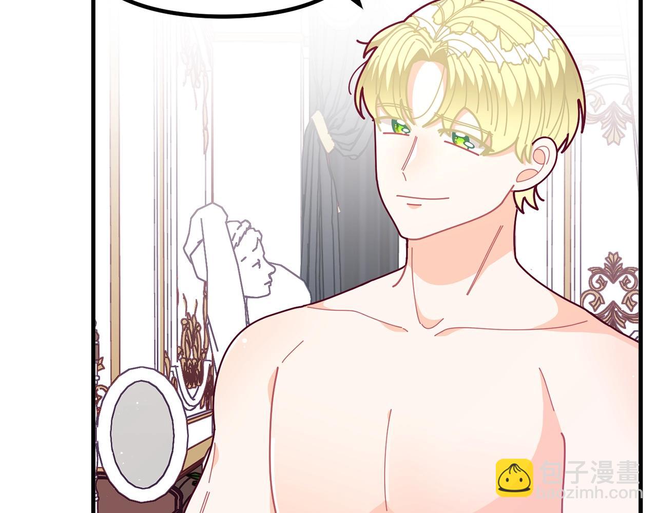 🍴精灵团宠小千金 第61话 爸妈“打架了” 第50页
