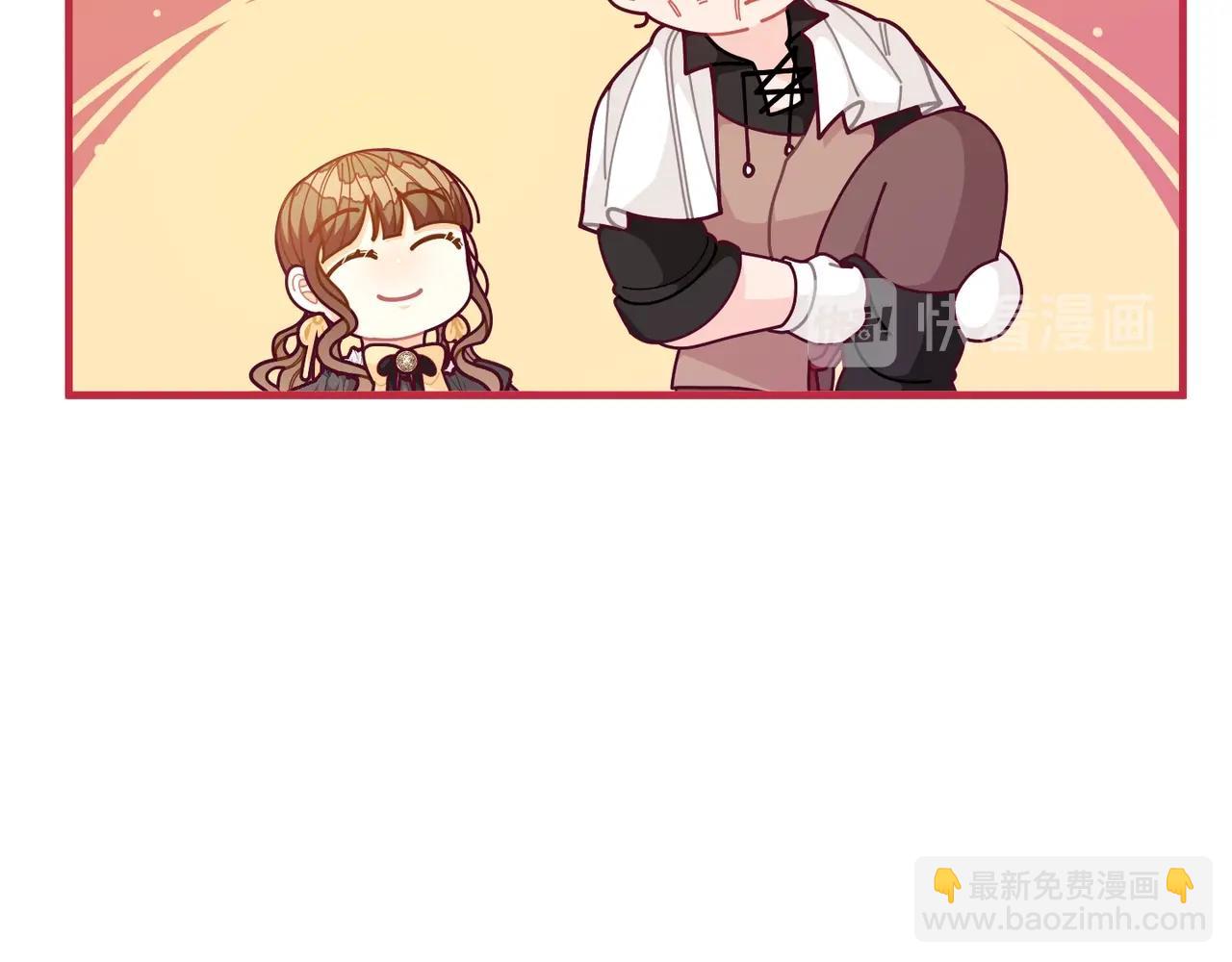 🍴精灵团宠小千金 第61话 爸妈“打架了” 第6页