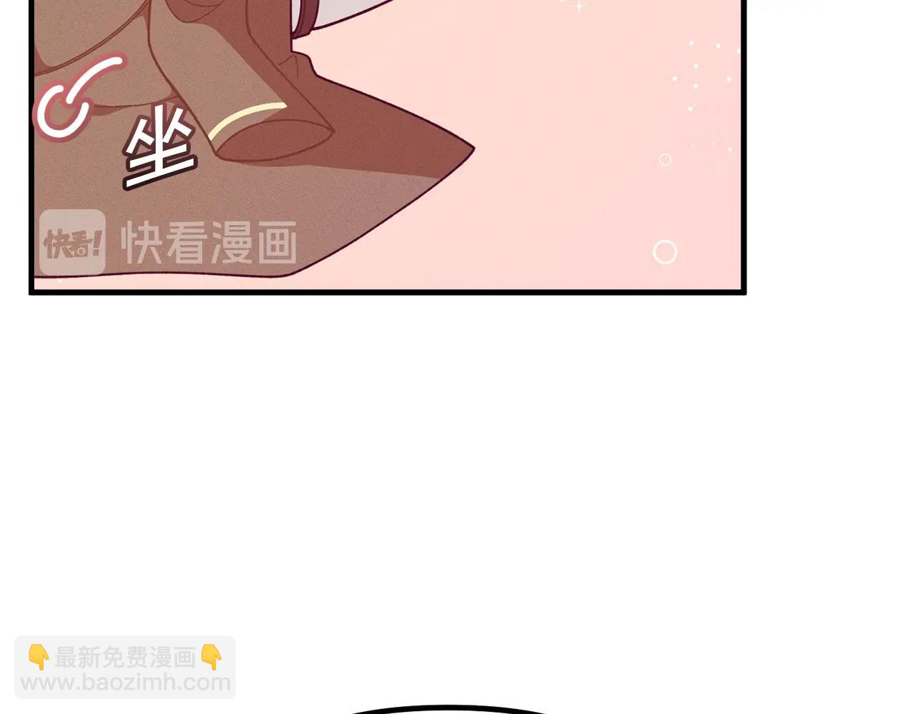 🍴精灵团宠小千金 第63话 魔法道具 第25页