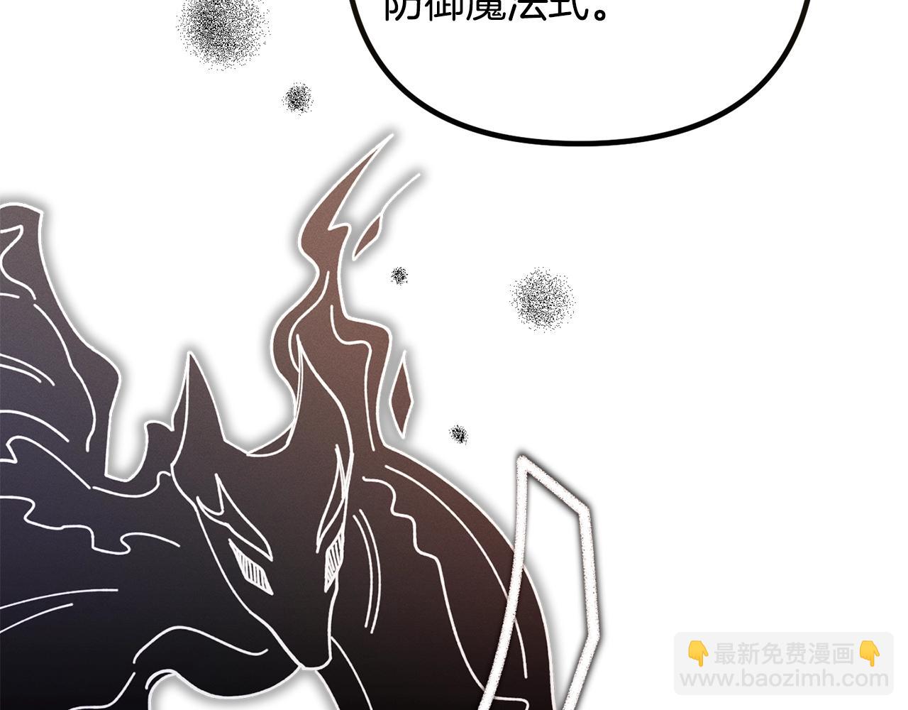 🍴精灵团宠小千金 第63话 魔法道具 第35页