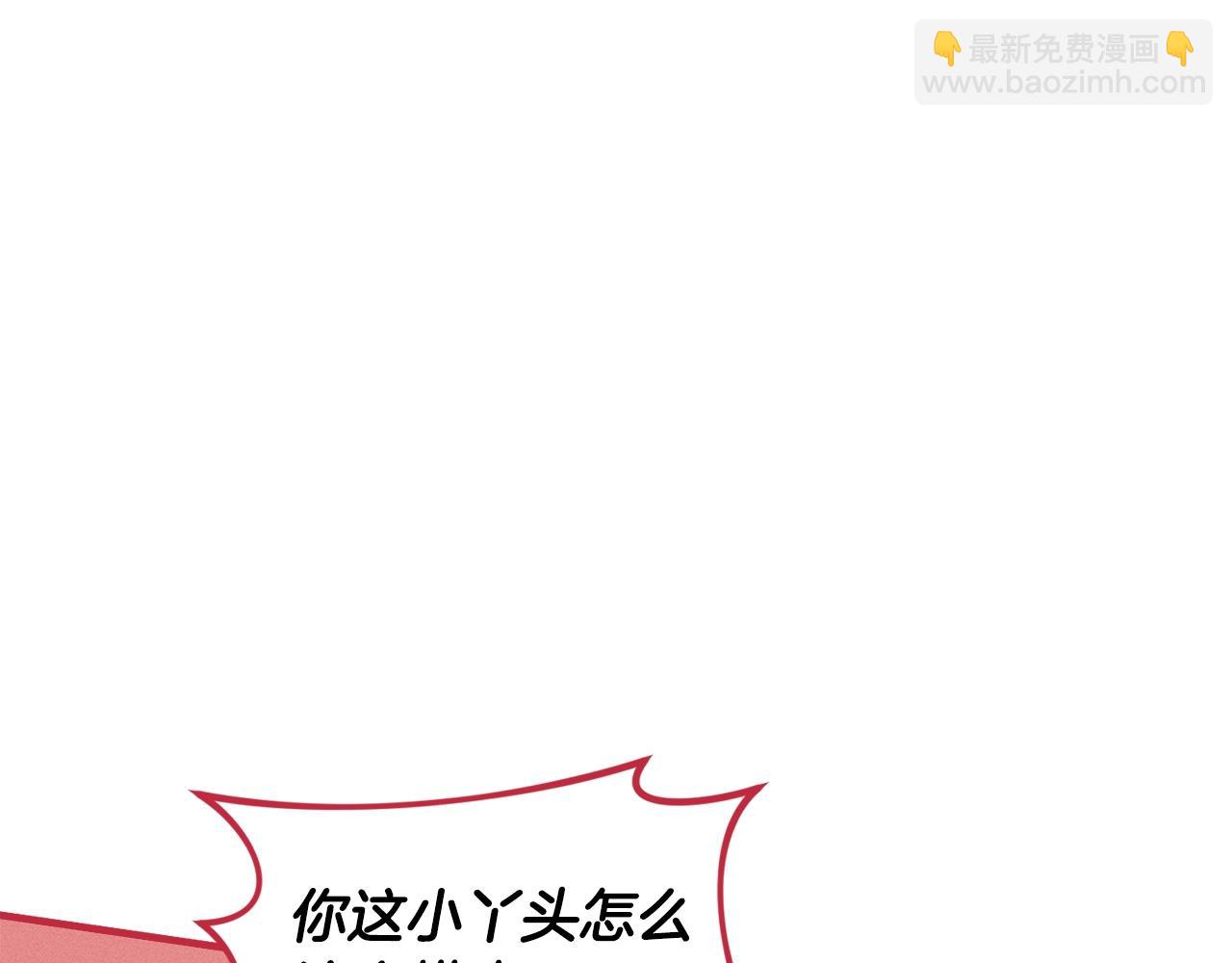 🍴精灵团宠小千金 第63话 魔法道具 第39页