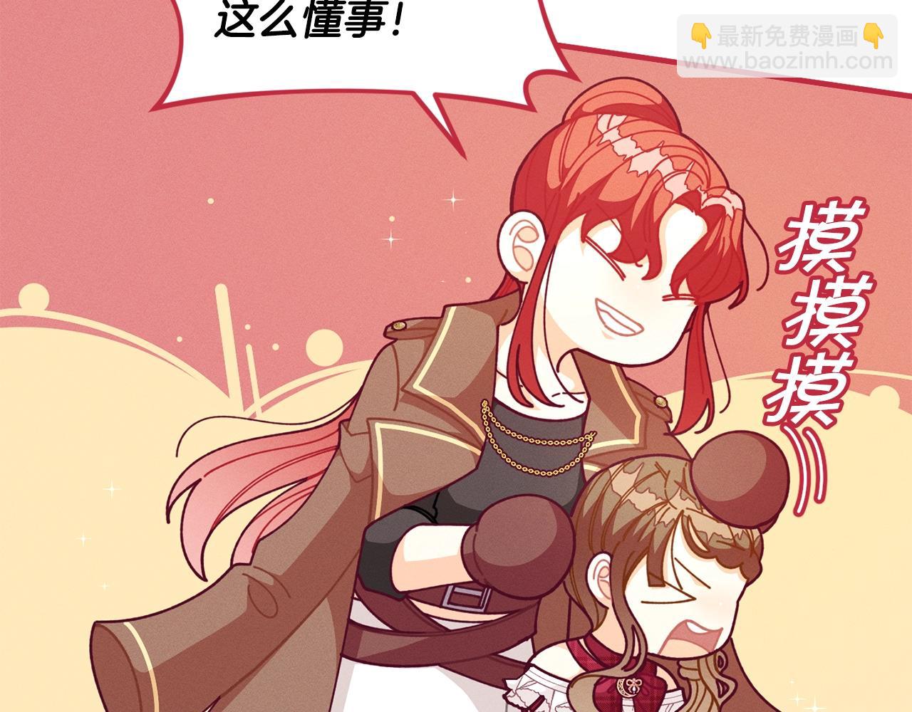 🍴精灵团宠小千金 第63话 魔法道具 第40页