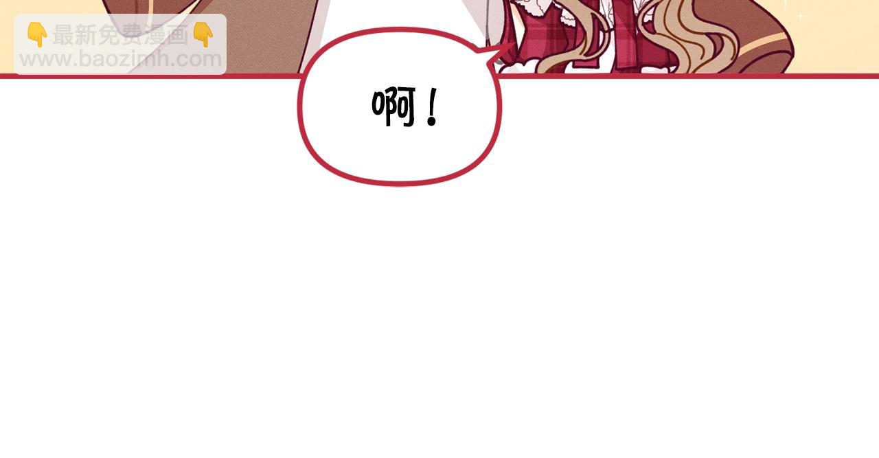 🍴精灵团宠小千金 第63话 魔法道具 第41页