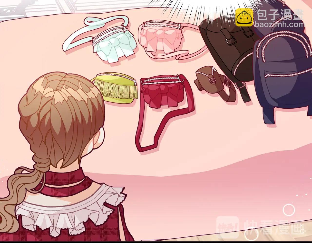 🍴精灵团宠小千金 第63话 魔法道具 第6页