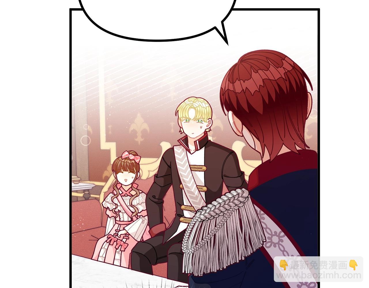 🍴精灵团宠小千金 第65话 商机 第29页
