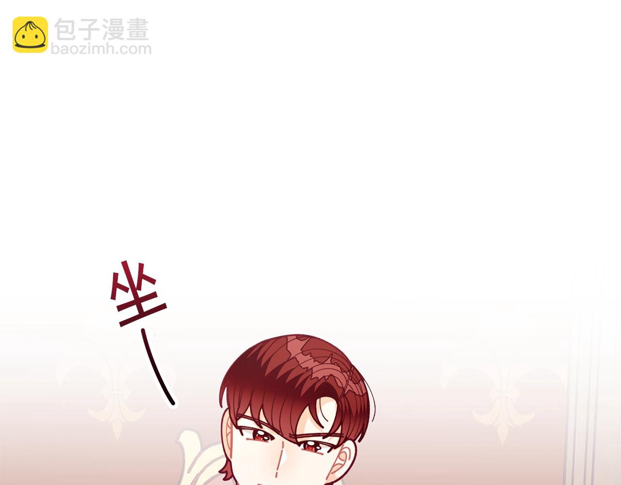 🍴精灵团宠小千金 第65话 商机 第7页
