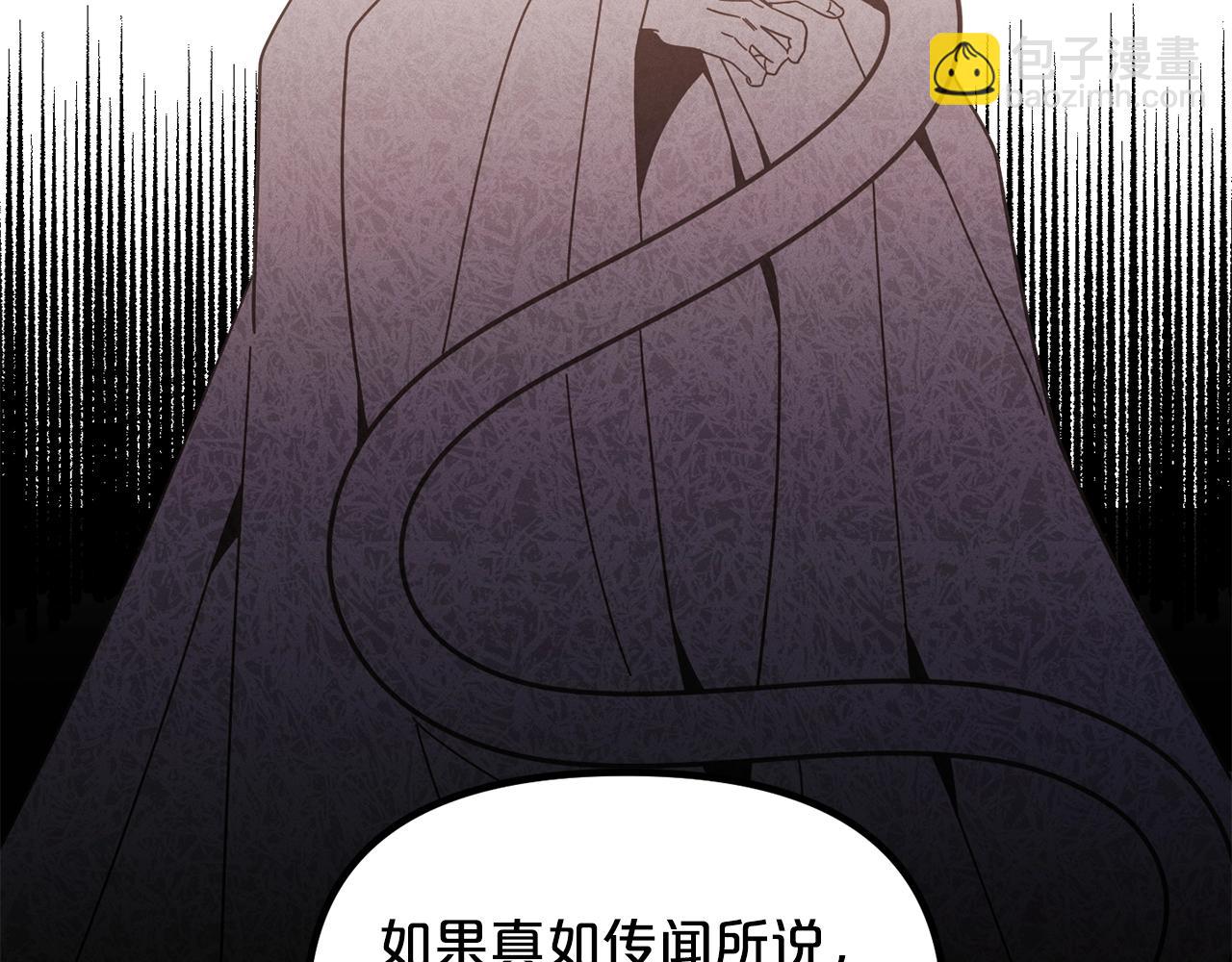 🍴精灵团宠小千金 第67话 五棵松树的寓意 第16页