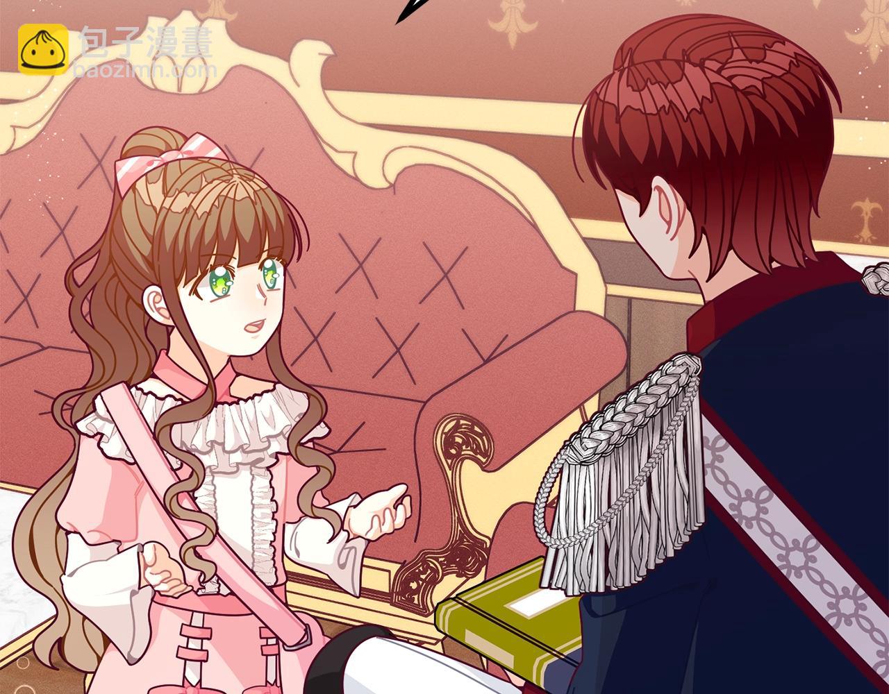 🍴精灵团宠小千金 第67话 五棵松树的寓意 第47页