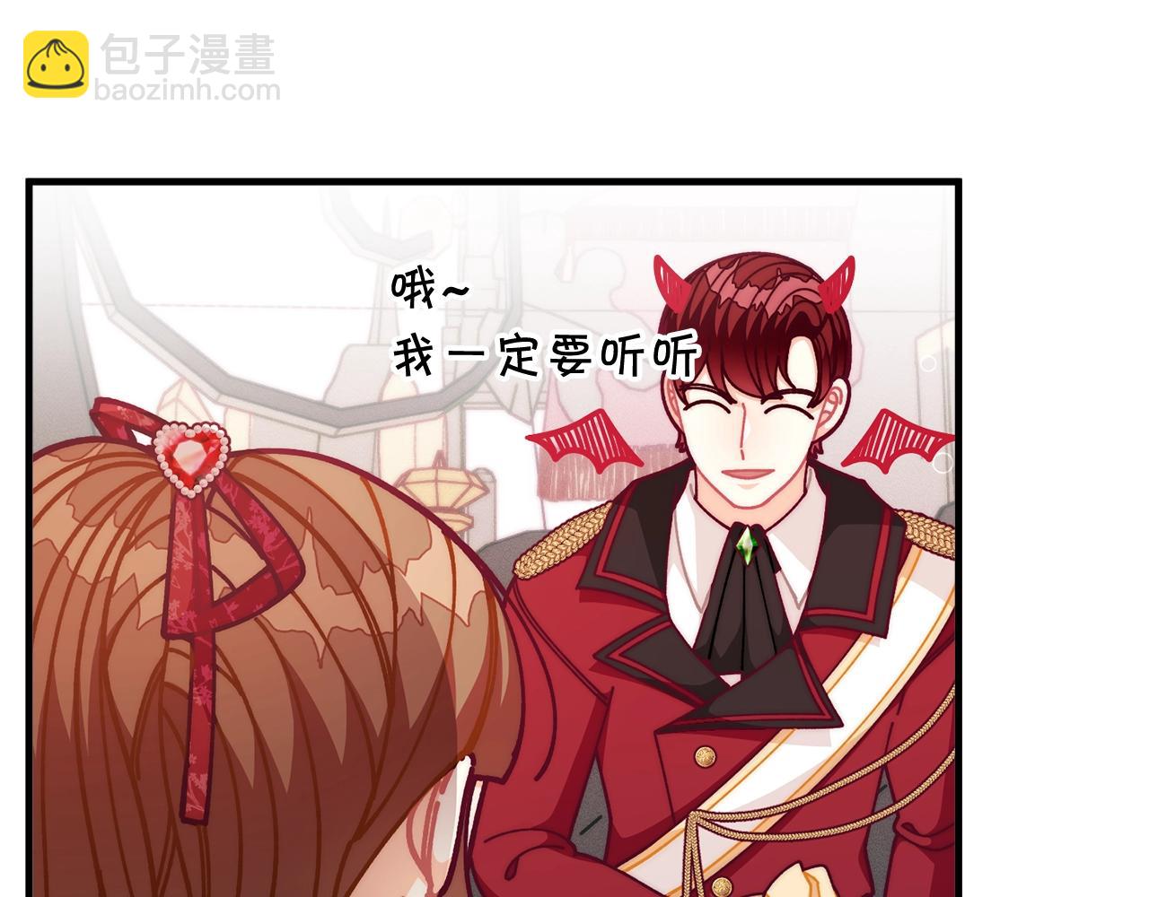 🍴精灵团宠小千金 第69话 唱歌 第18页