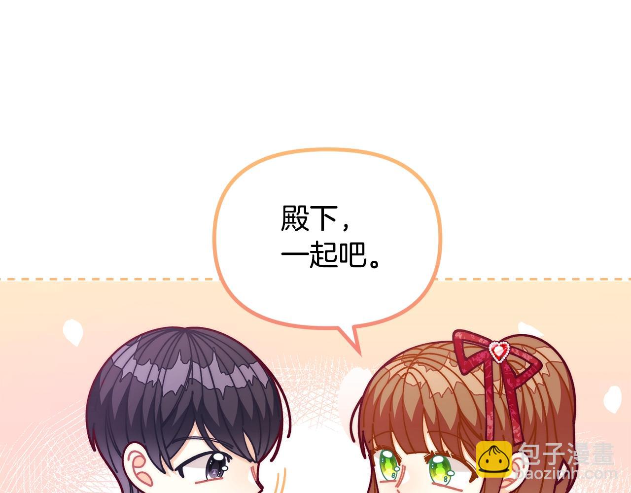 🍴精灵团宠小千金 第69话 唱歌 第22页