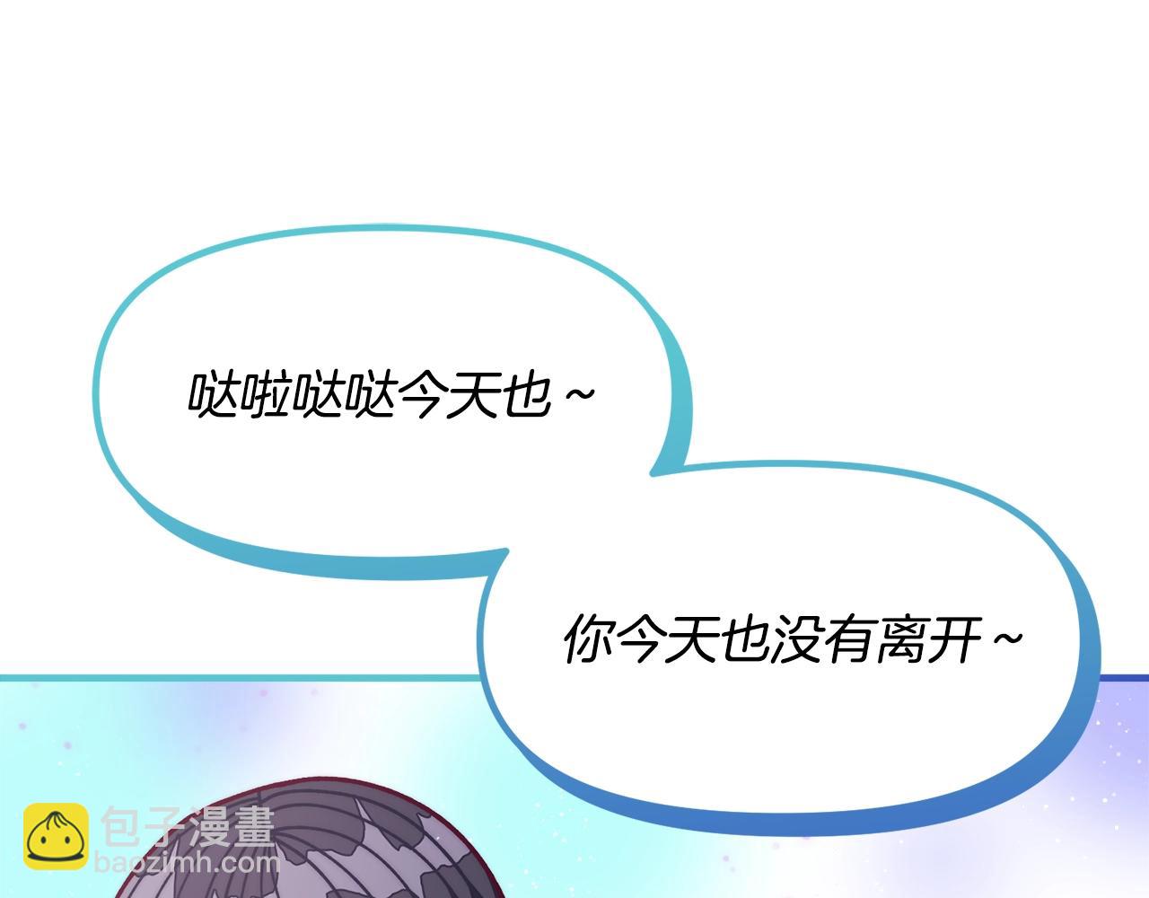 🍴精灵团宠小千金 第69话 唱歌 第32页