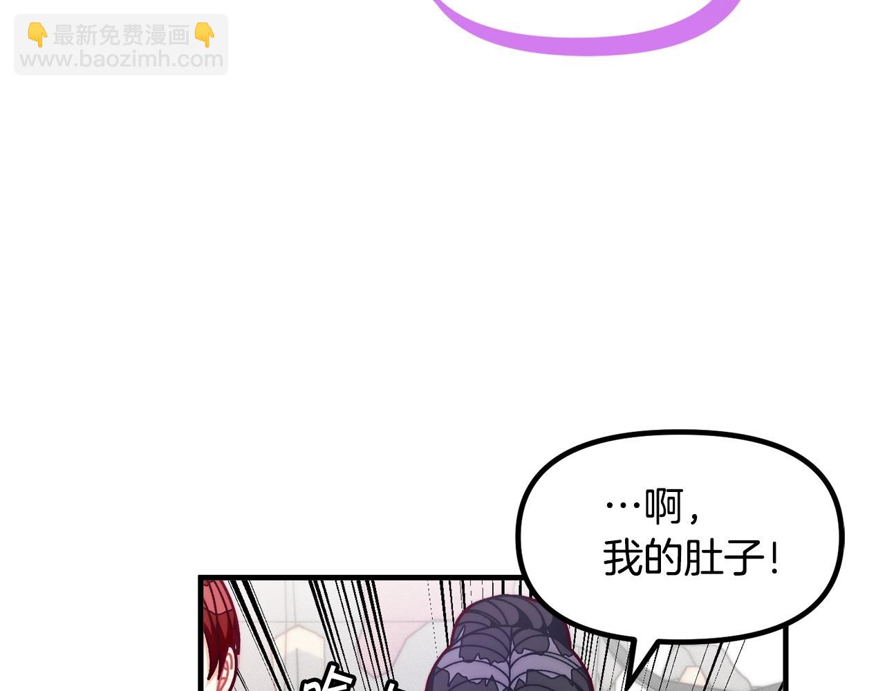 🍴精灵团宠小千金 第69话 唱歌 第37页