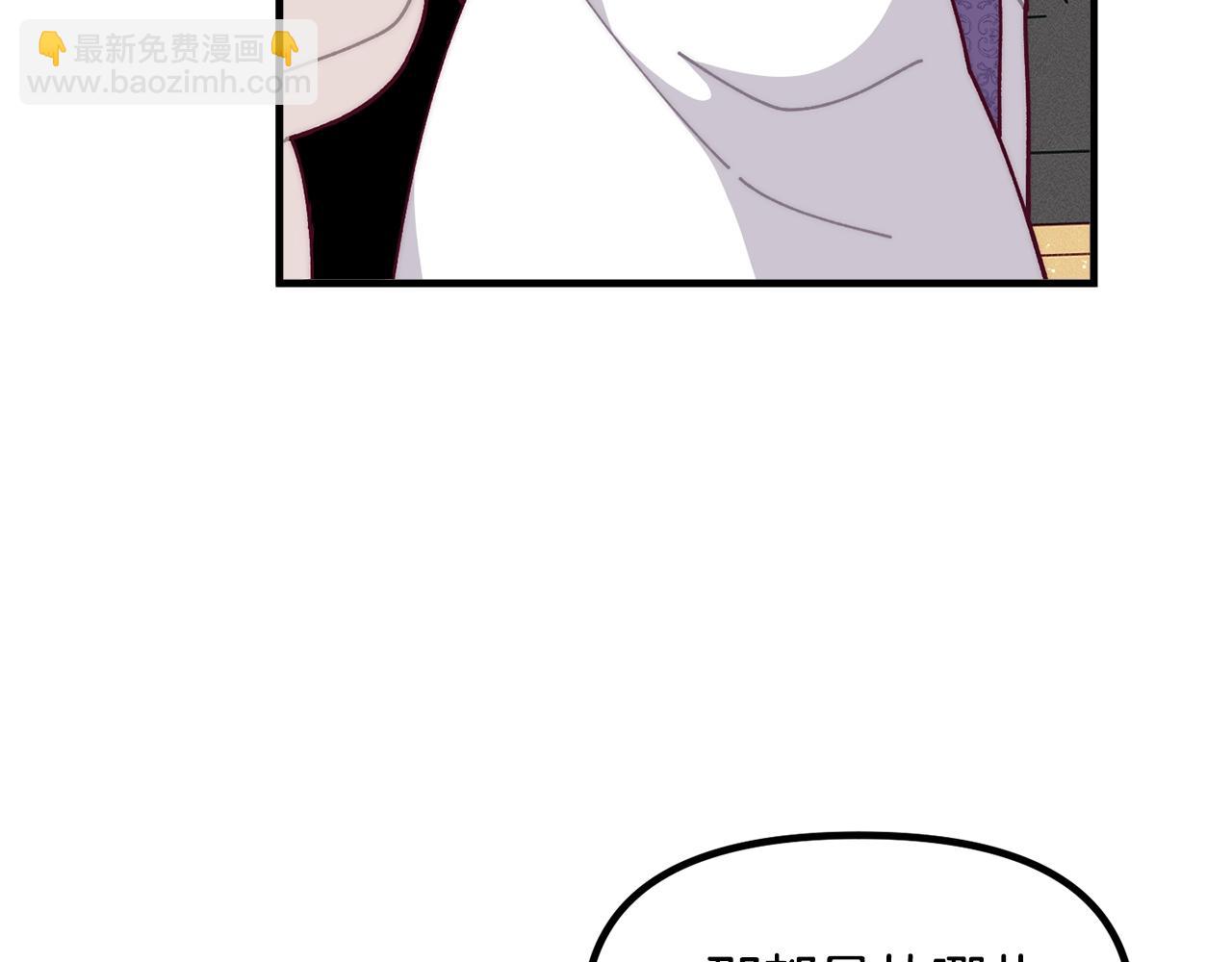 🍴精灵团宠小千金 第69话 唱歌 第39页