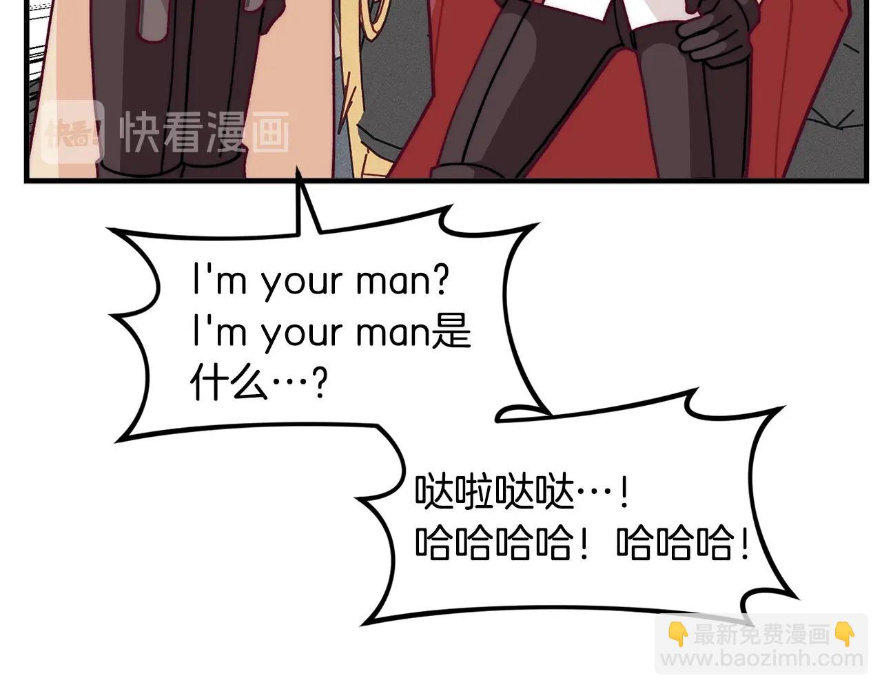 🍴精灵团宠小千金 第69话 唱歌 第41页