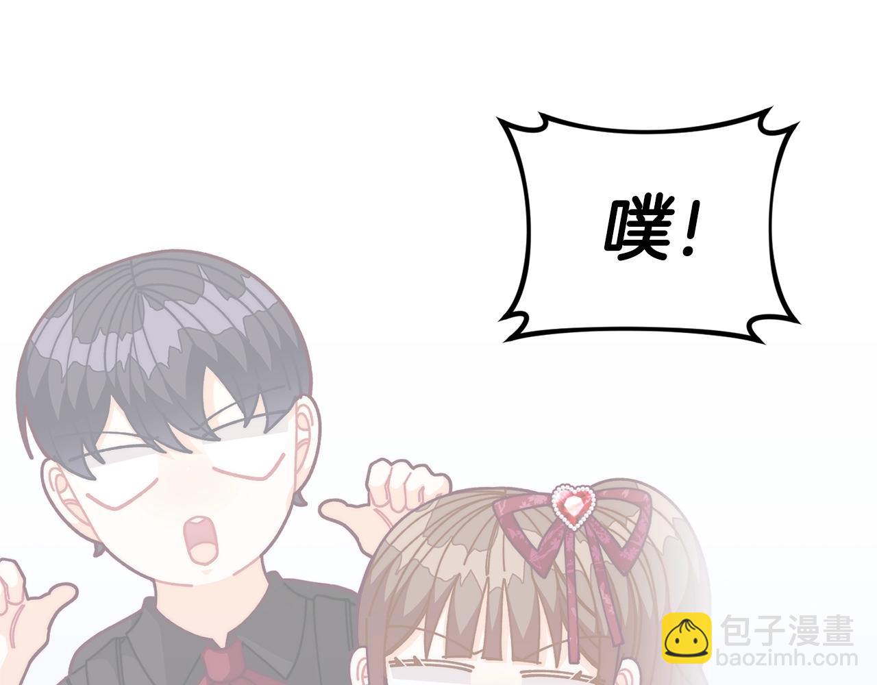 🍴精灵团宠小千金 第69话 唱歌 第43页