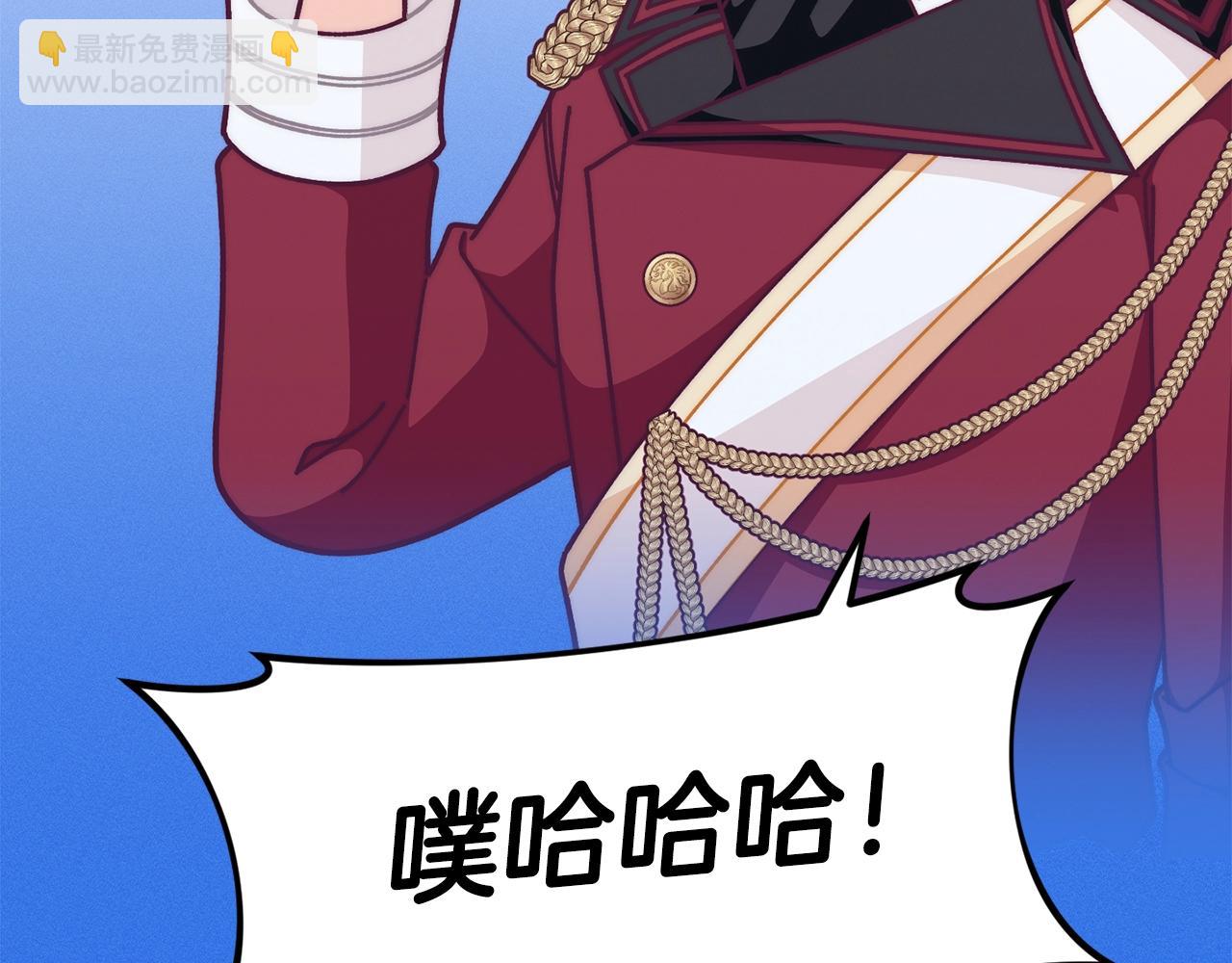 🍴精灵团宠小千金 第69话 唱歌 第45页