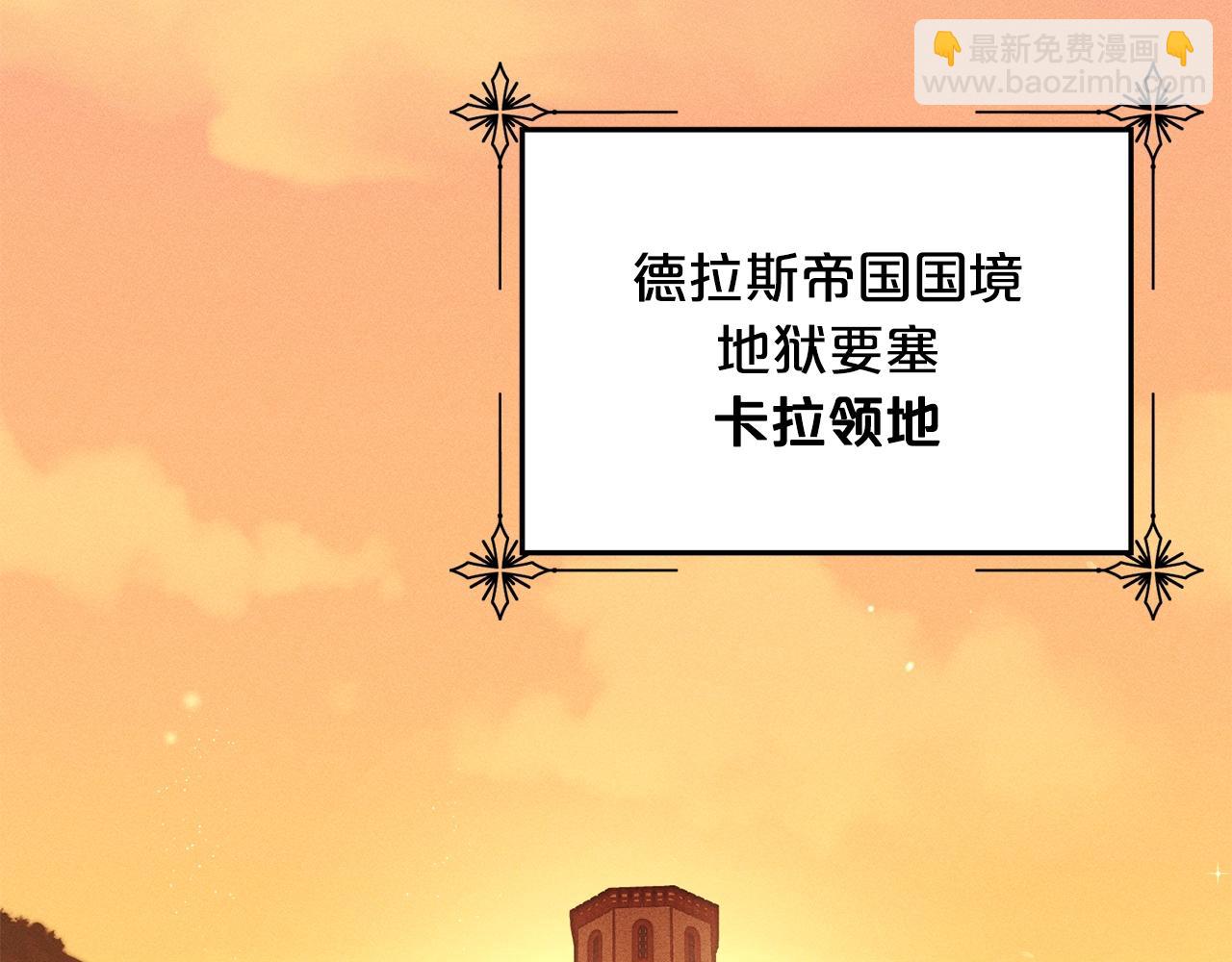 🍴精灵团宠小千金 第69话 唱歌 第50页