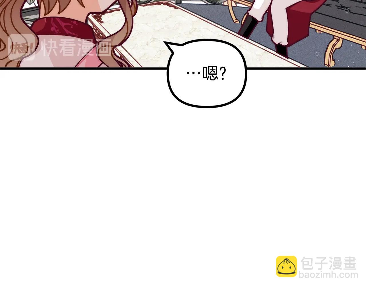 🍴精灵团宠小千金 第69话 唱歌 第6页