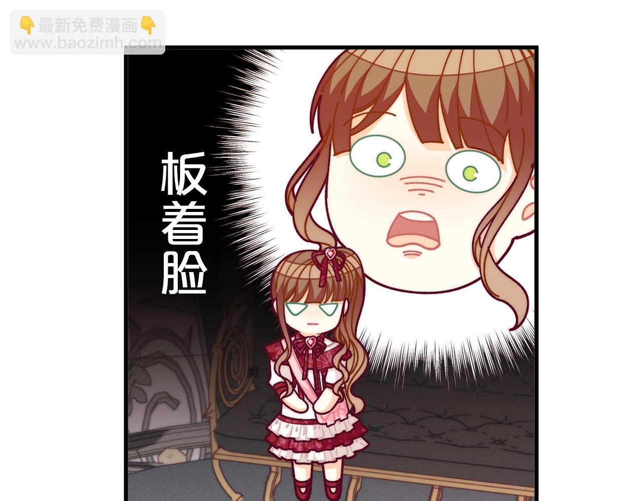 🍴精灵团宠小千金 第69话 唱歌 第7页
