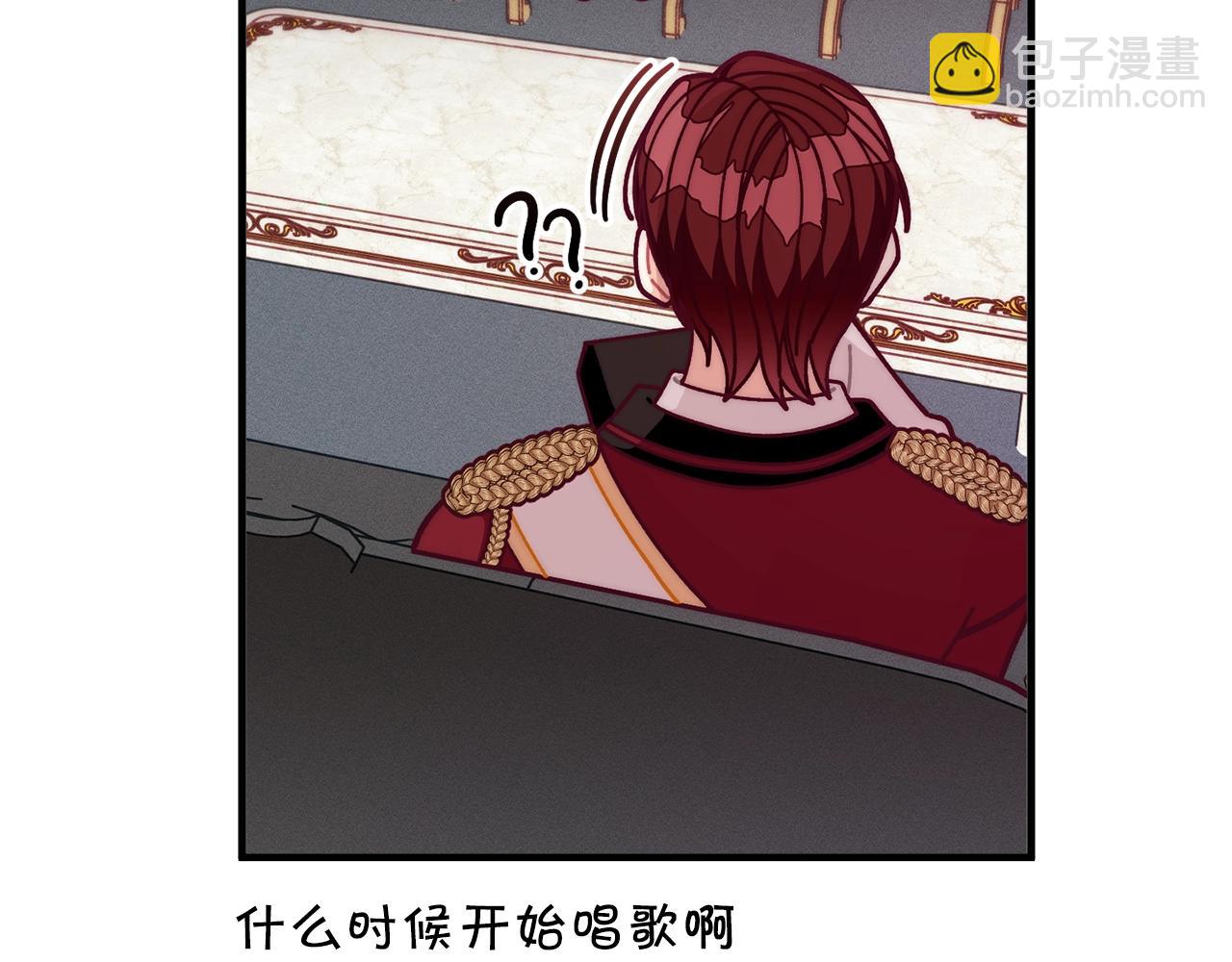🍴精灵团宠小千金 第69话 唱歌 第8页