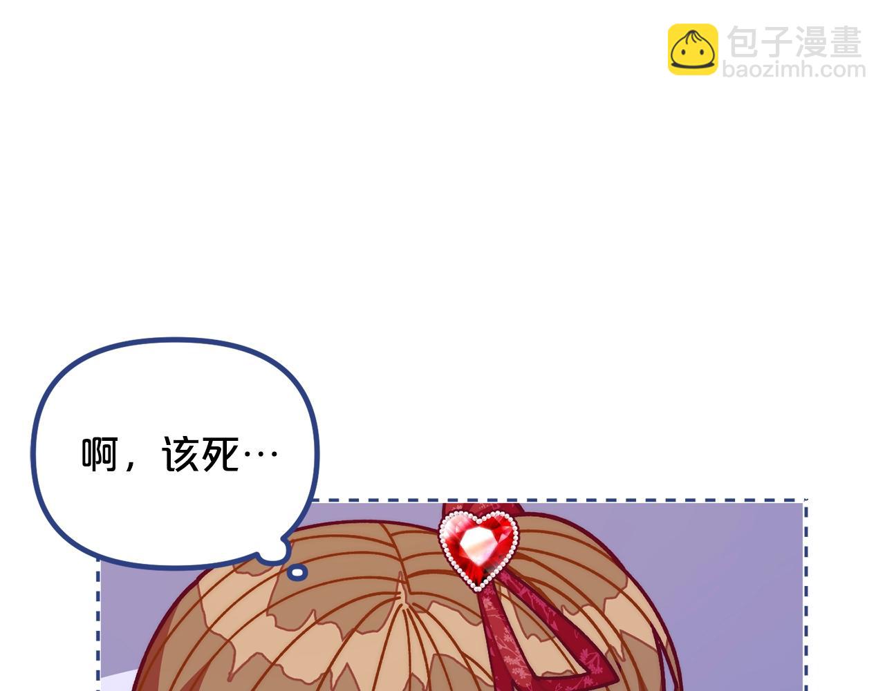 🍴精灵团宠小千金 第69话 唱歌 第9页