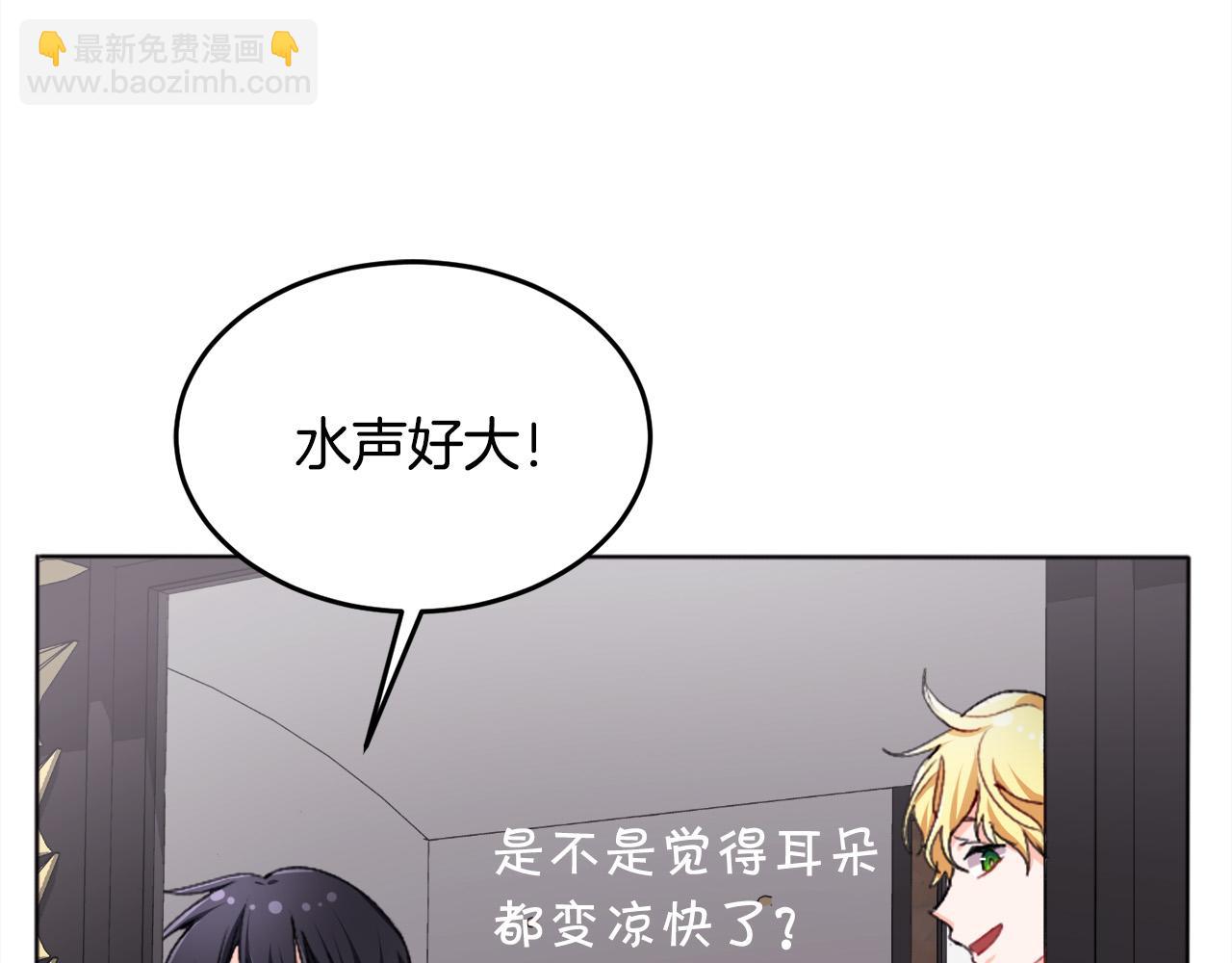 🍴精灵团宠小千金 第71话 溪谷抓鱼记 第10页