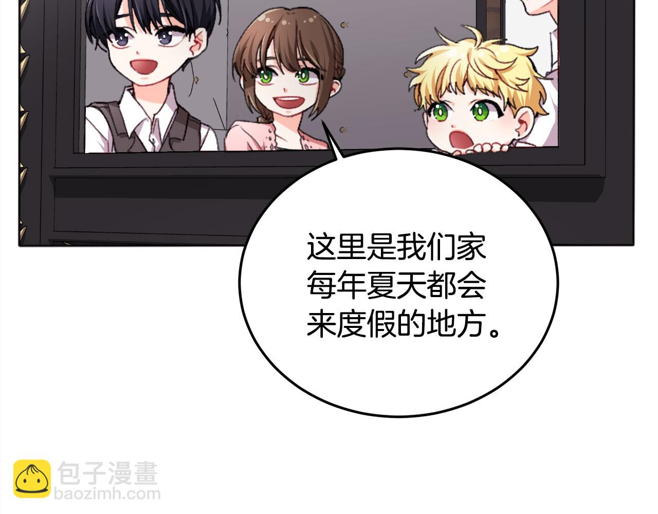 🍴精灵团宠小千金 第71话 溪谷抓鱼记 第11页