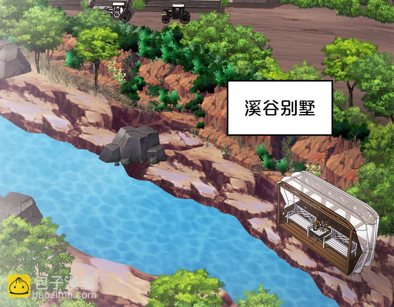 🍴精灵团宠小千金 第71话 溪谷抓鱼记 第13页