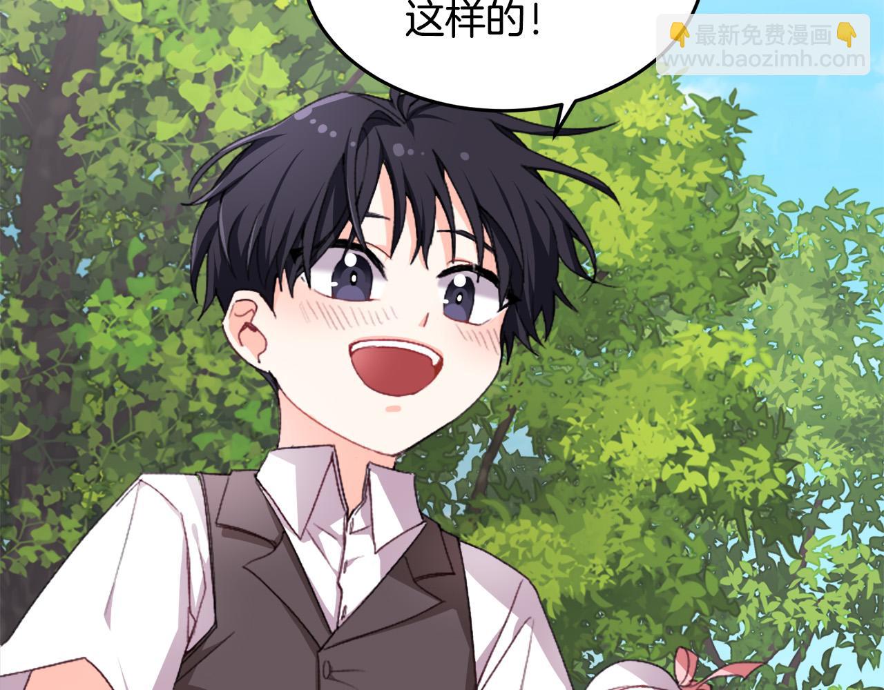 🍴精灵团宠小千金 第71话 溪谷抓鱼记 第16页