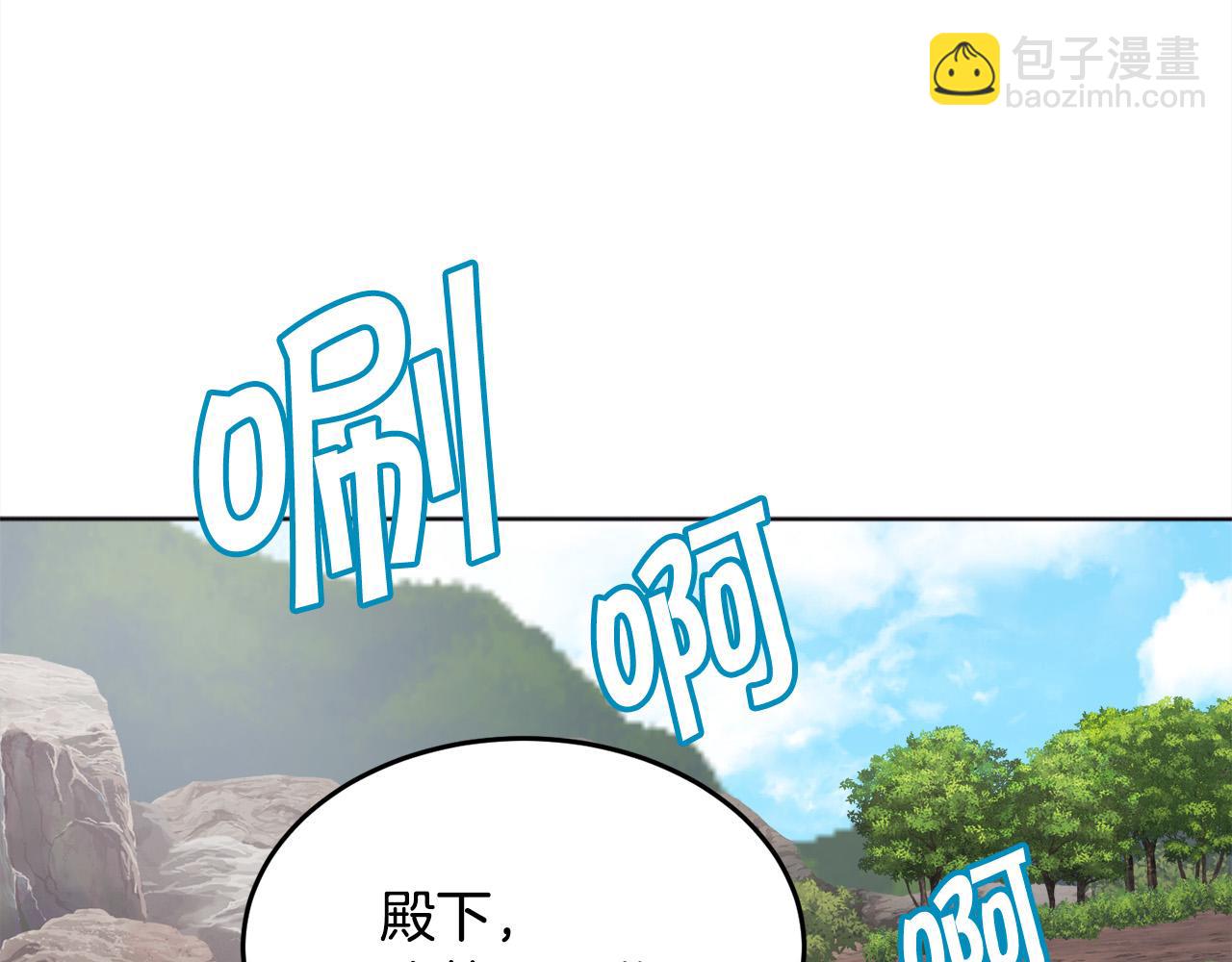 🍴精灵团宠小千金 第71话 溪谷抓鱼记 第18页