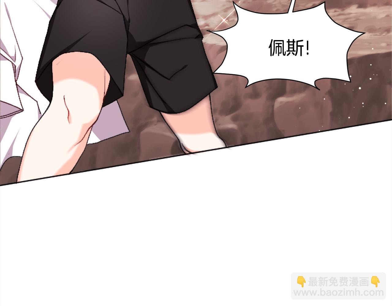 🍴精灵团宠小千金 第71话 溪谷抓鱼记 第30页