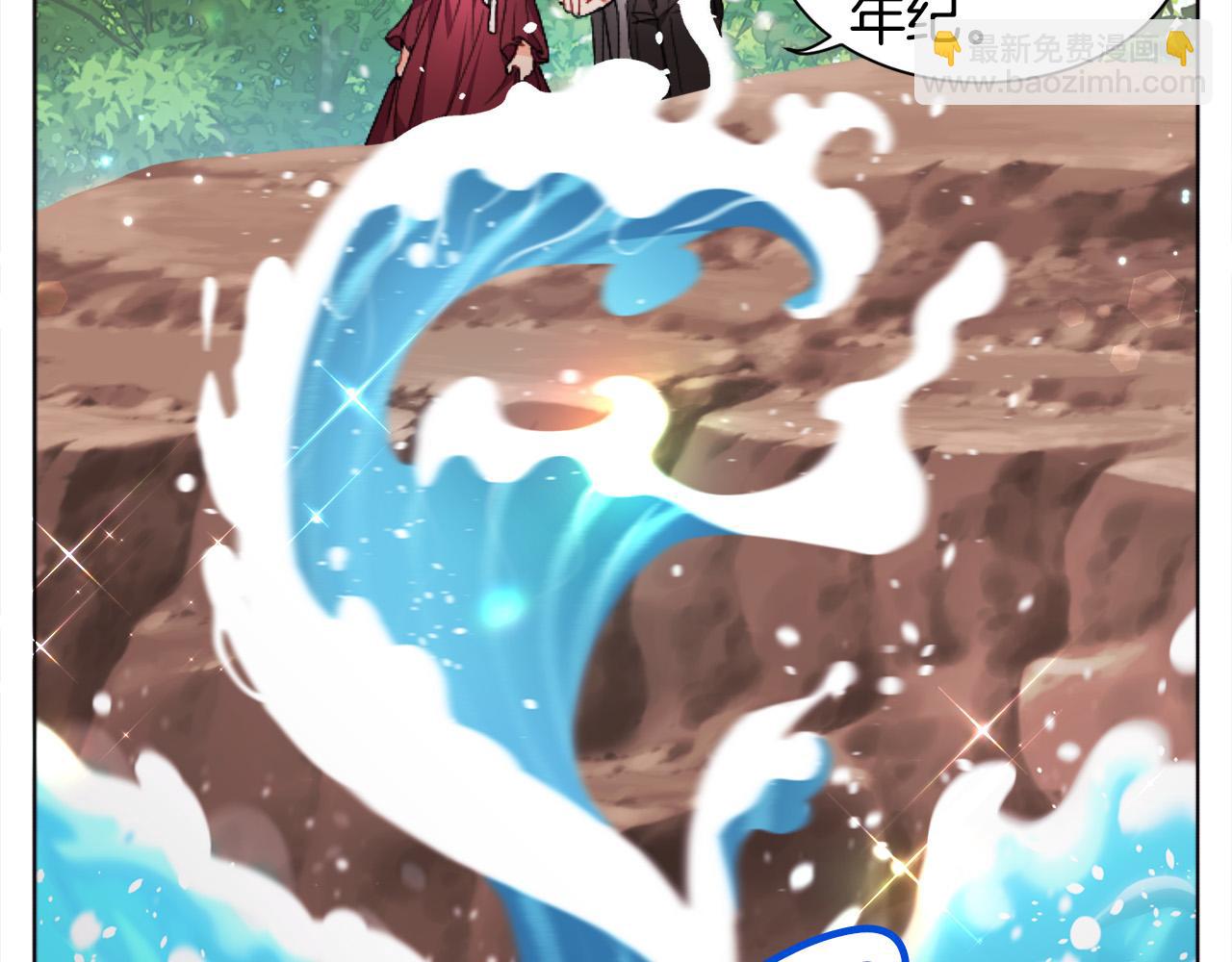 🍴精灵团宠小千金 第71话 溪谷抓鱼记 第32页