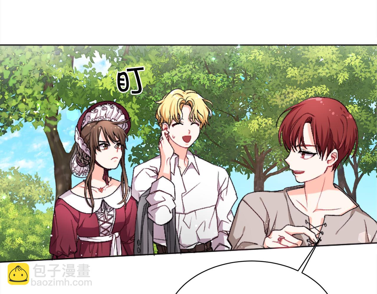 🍴精灵团宠小千金 第71话 溪谷抓鱼记 第34页